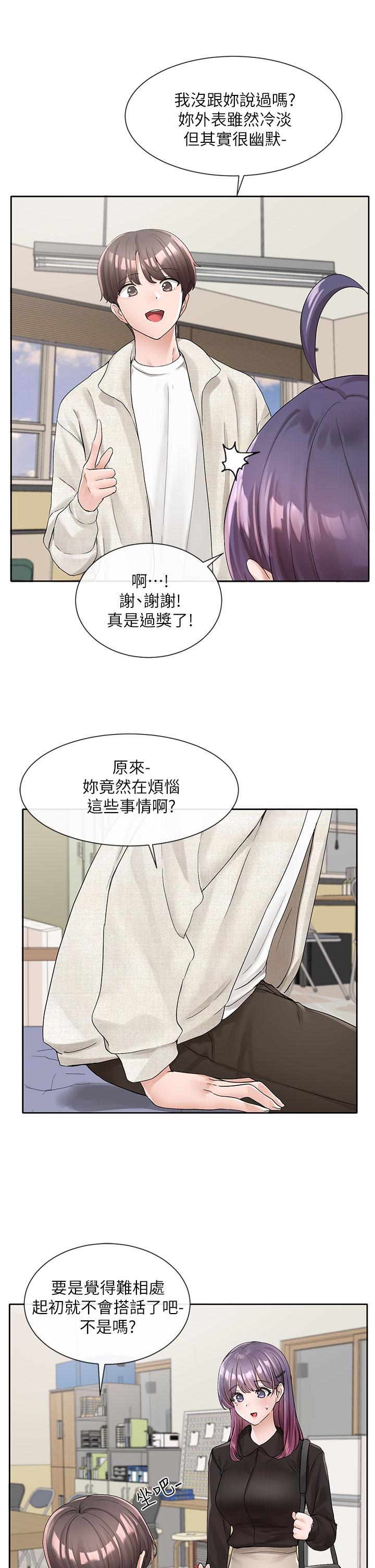 第100话-教授的谘商小教室-社团学姊-QRQ,Shrinell（第7张）