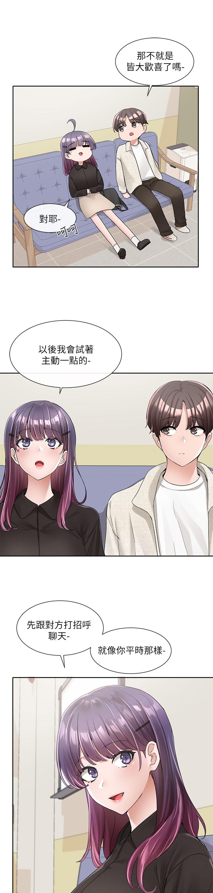 第100话-教授的谘商小教室-社团学姊-QRQ,Shrinell（第9张）