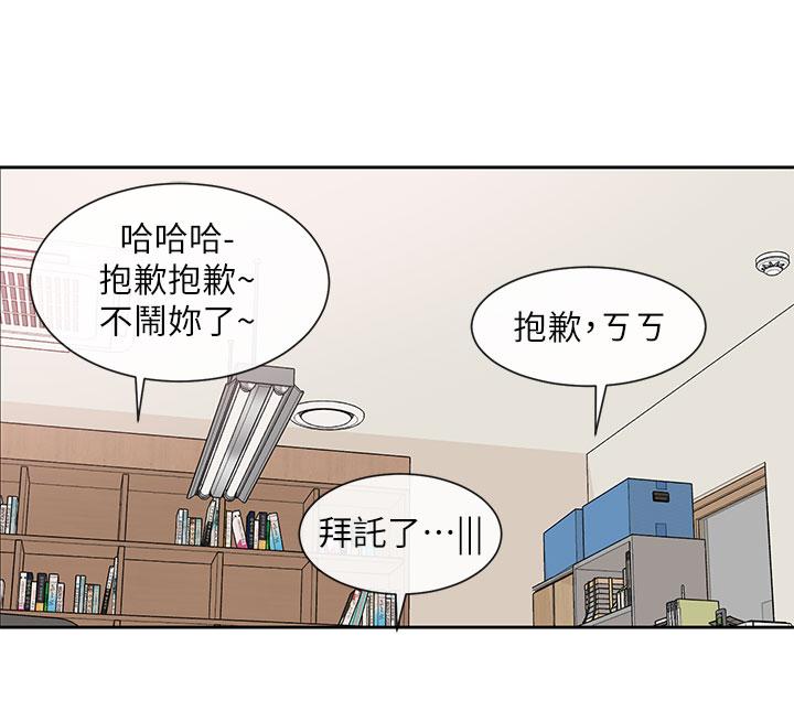 第100话-教授的谘商小教室-社团学姊-QRQ,Shrinell（第27张）