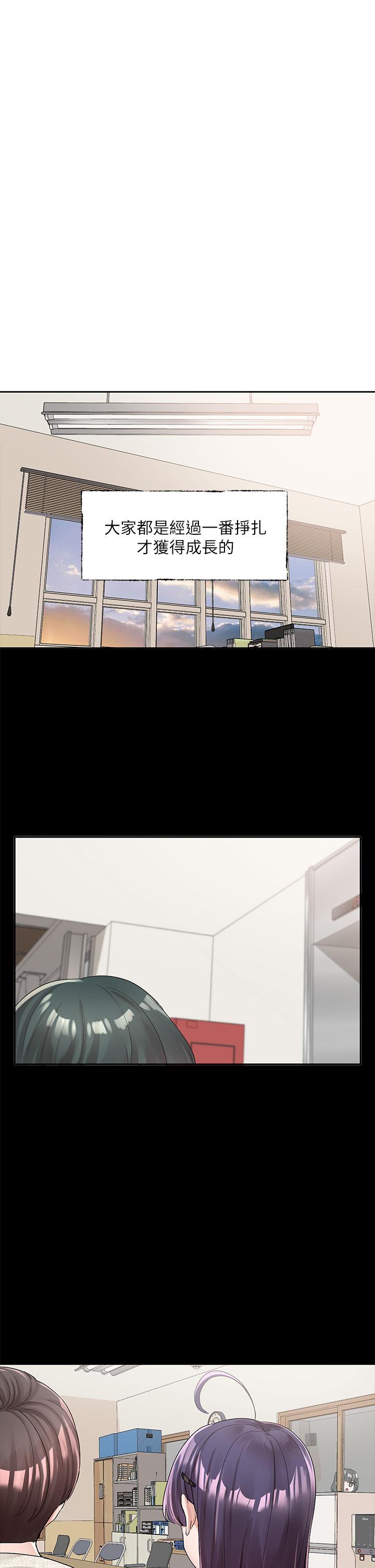 第100话-教授的谘商小教室-社团学姊-QRQ,Shrinell（第35张）