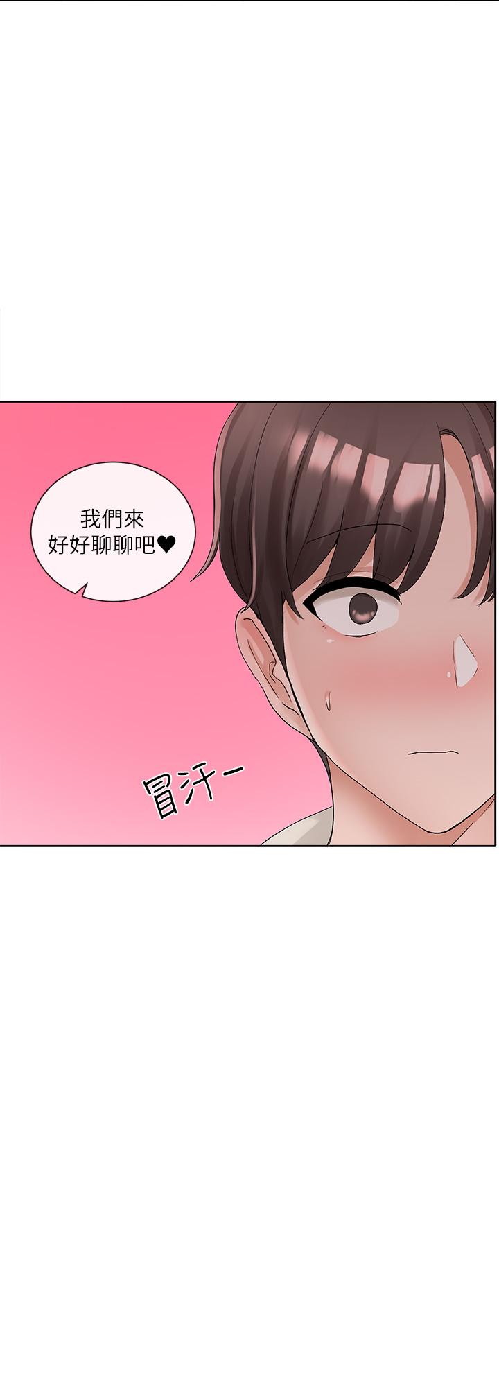 第101话-教授，我忍不住了-社团学姊-QRQ,Shrinell（第5张）