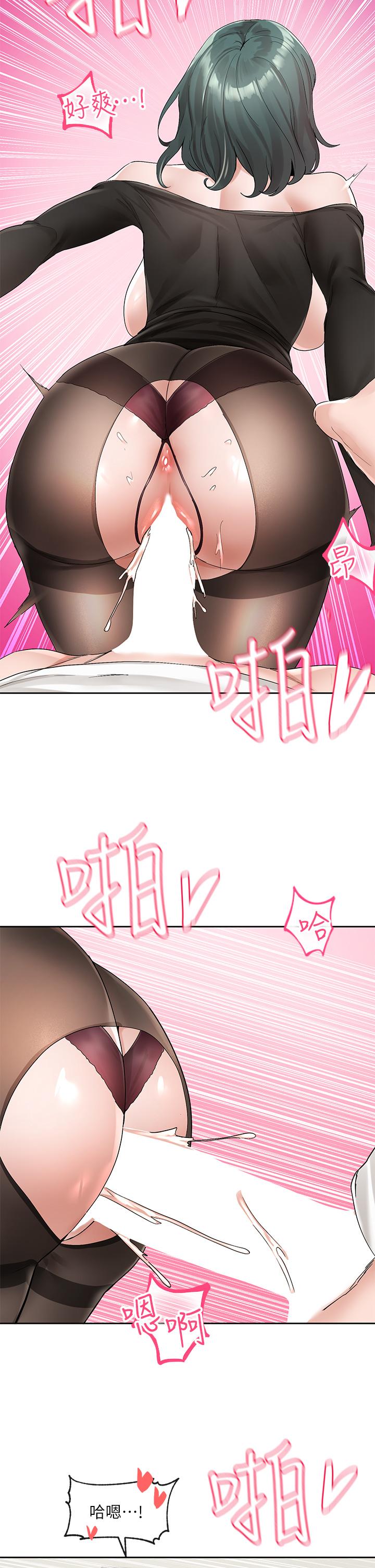 第101话-教授，我忍不住了-社团学姊-QRQ,Shrinell（第13张）