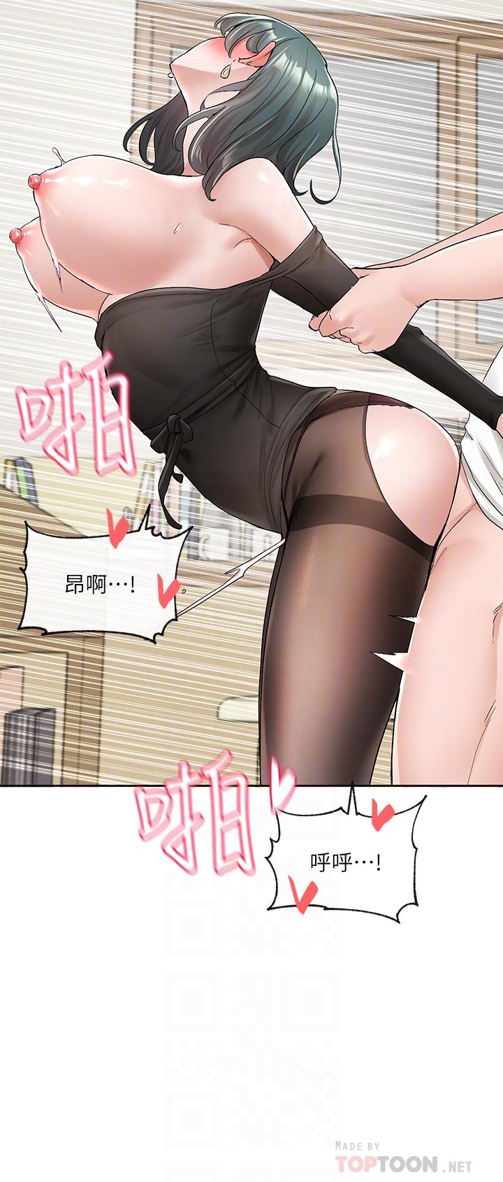 第101话-教授，我忍不住了-社团学姊-QRQ,Shrinell（第14张）