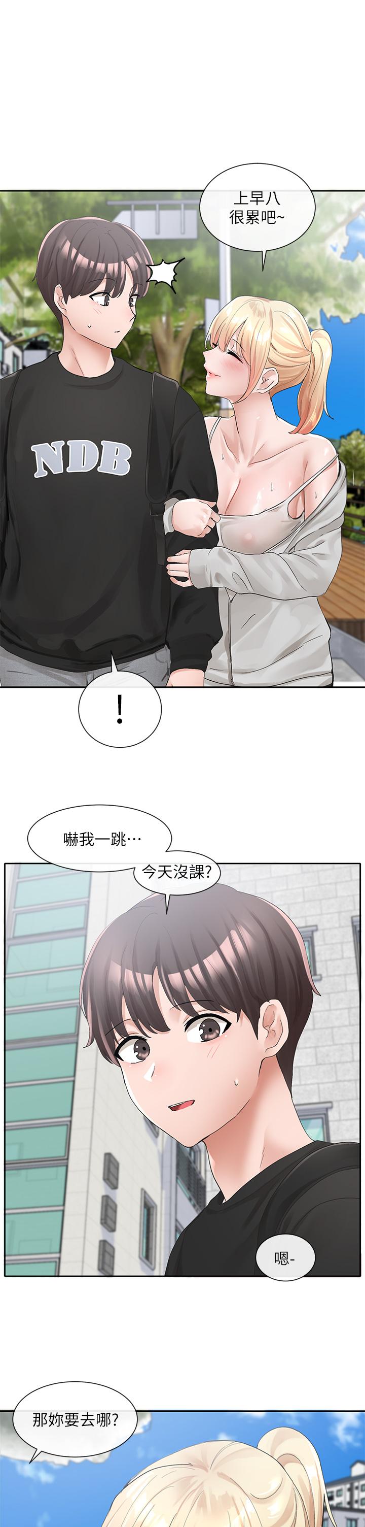 第101话-教授，我忍不住了-社团学姊-QRQ,Shrinell（第21张）