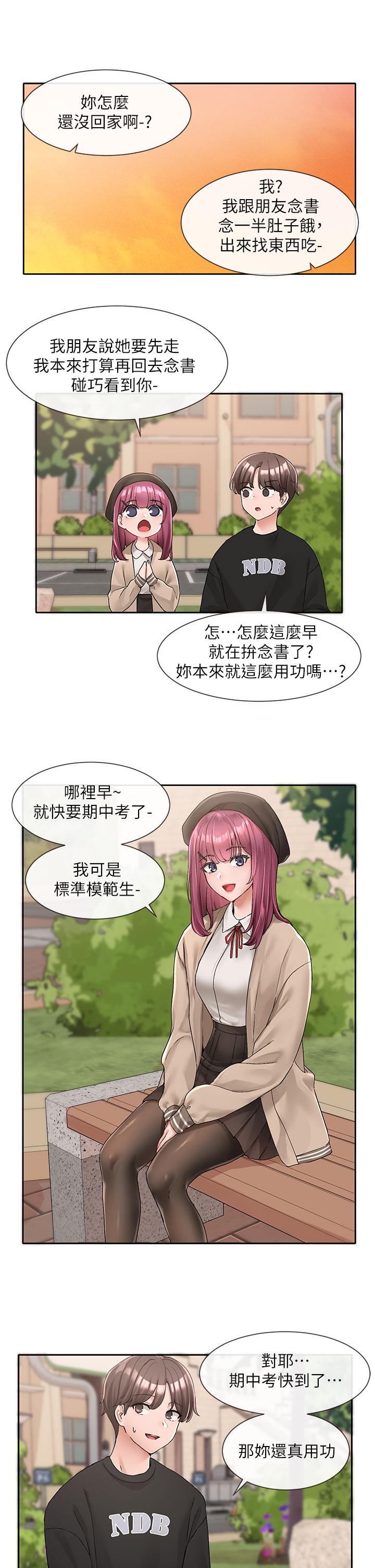 第102话-我知道你哪里敏感了-社团学姊-QRQ,Shrinell（第3张）