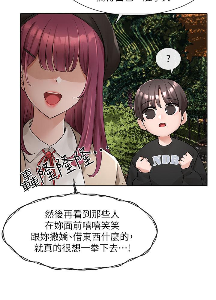 第102话-我知道你哪里敏感了-社团学姊-QRQ,Shrinell（第11张）