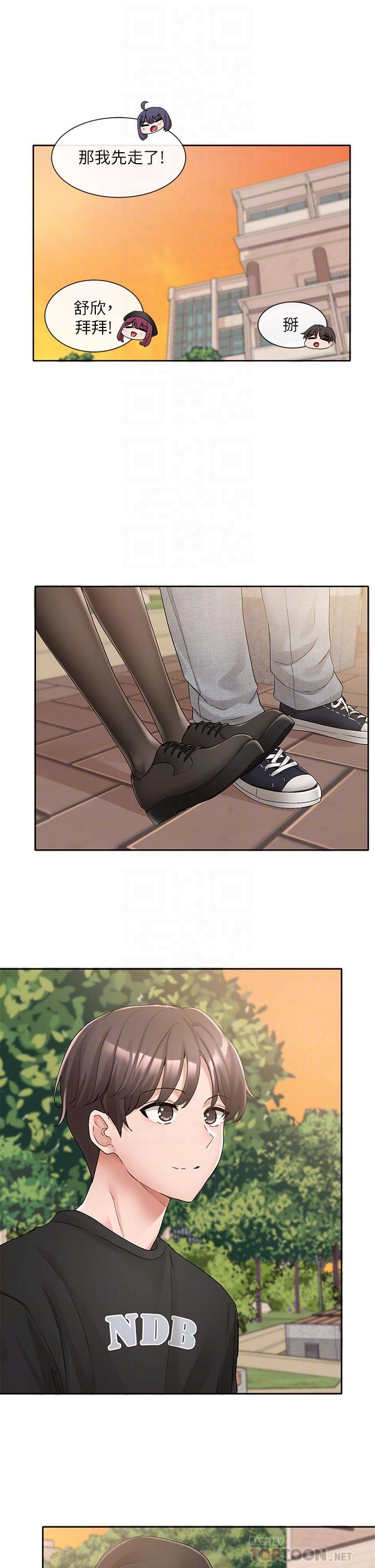 第102话-我知道你哪里敏感了-社团学姊-QRQ,Shrinell（第16张）