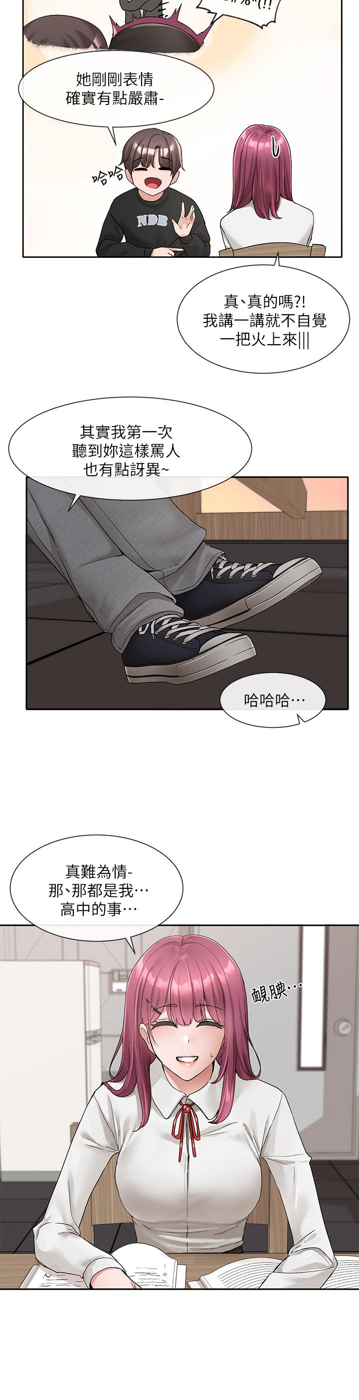 第102话-我知道你哪里敏感了-社团学姊-QRQ,Shrinell（第24张）