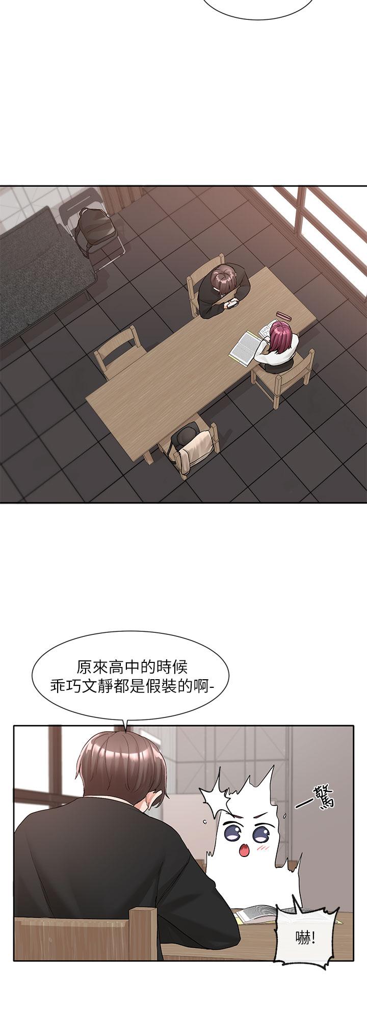 第102话-我知道你哪里敏感了-社团学姊-QRQ,Shrinell（第26张）