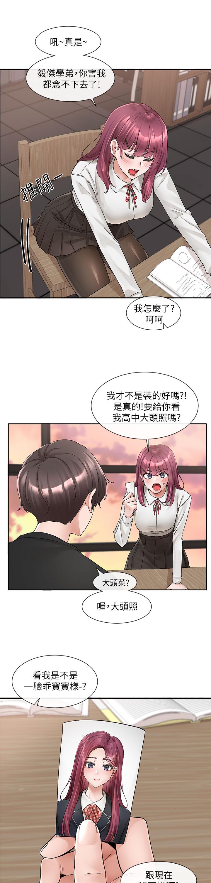 第102话-我知道你哪里敏感了-社团学姊-QRQ,Shrinell（第27张）