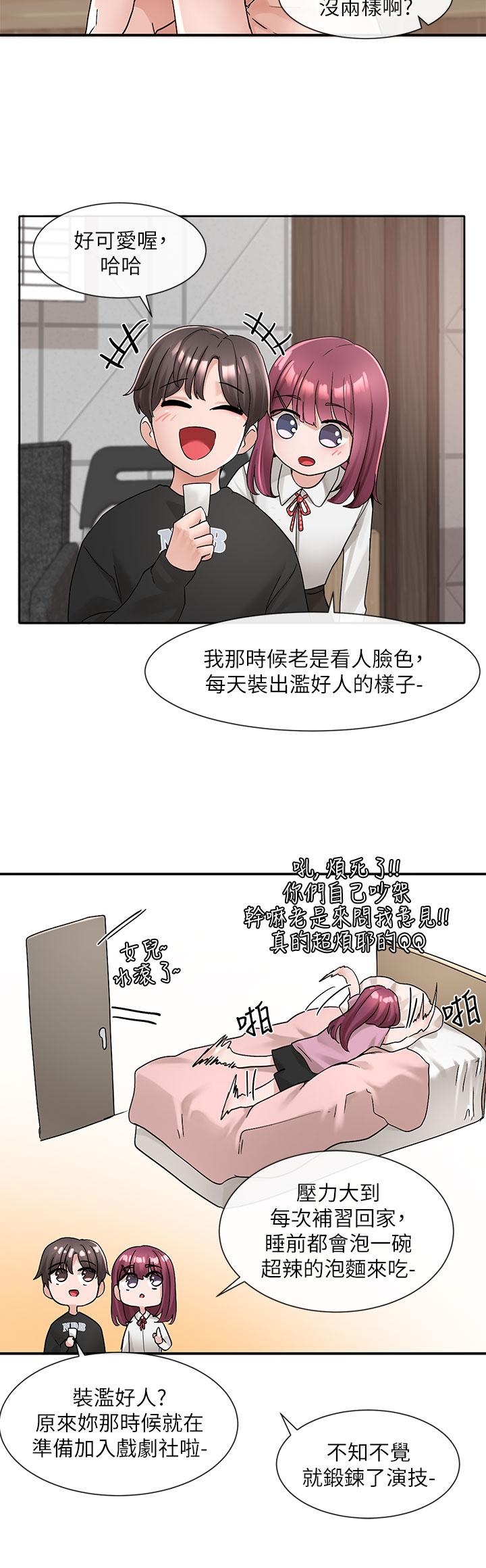 第102话-我知道你哪里敏感了-社团学姊-QRQ,Shrinell（第28张）