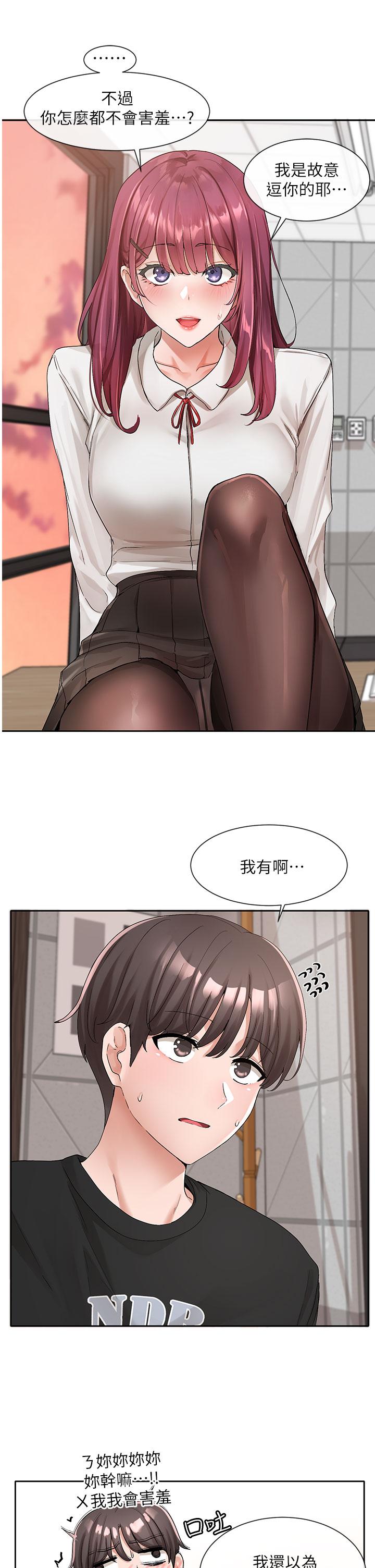 第103话-小冉姐姐的脚脚坏坏-社团学姊-QRQ,Shrinell（第5张）