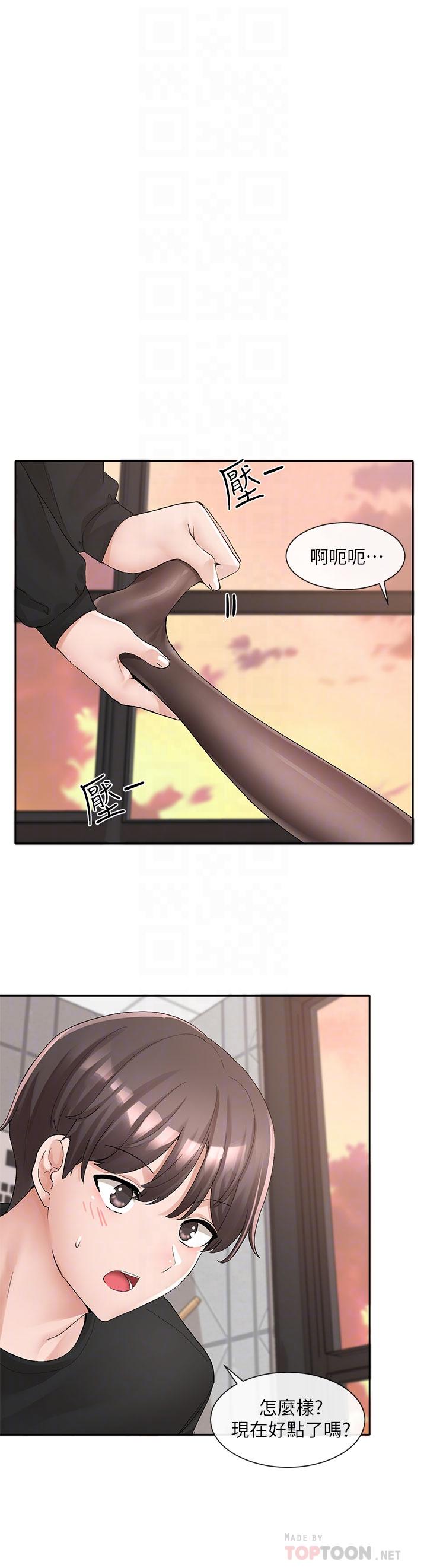 第103话-小冉姐姐的脚脚坏坏-社团学姊-QRQ,Shrinell（第8张）