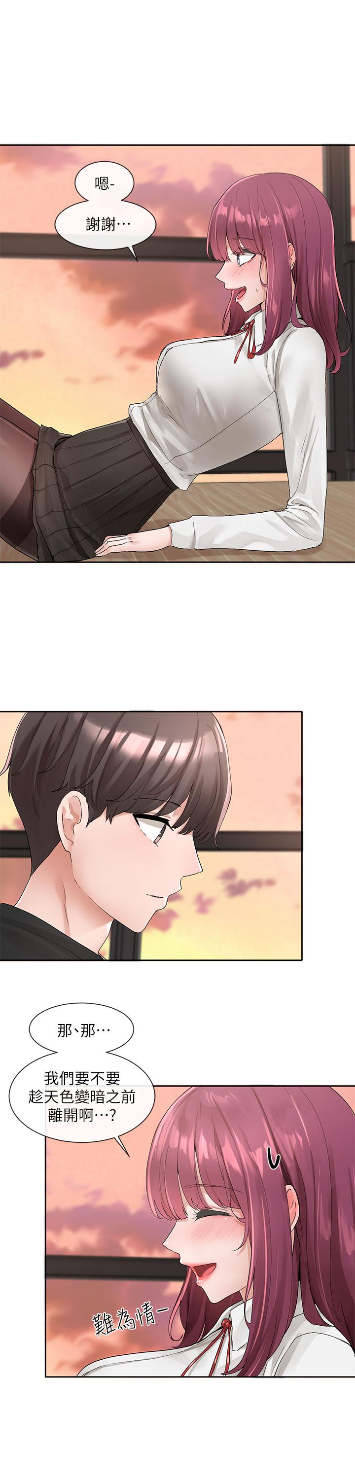 第103话-小冉姐姐的脚脚坏坏-社团学姊-QRQ,Shrinell（第9张）