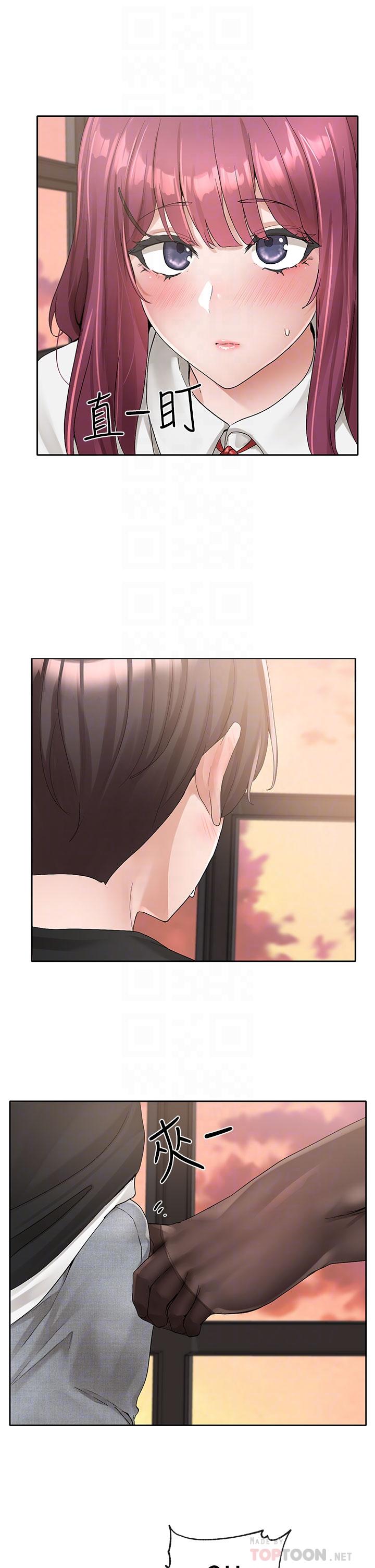 第103话-小冉姐姐的脚脚坏坏-社团学姊-QRQ,Shrinell（第14张）