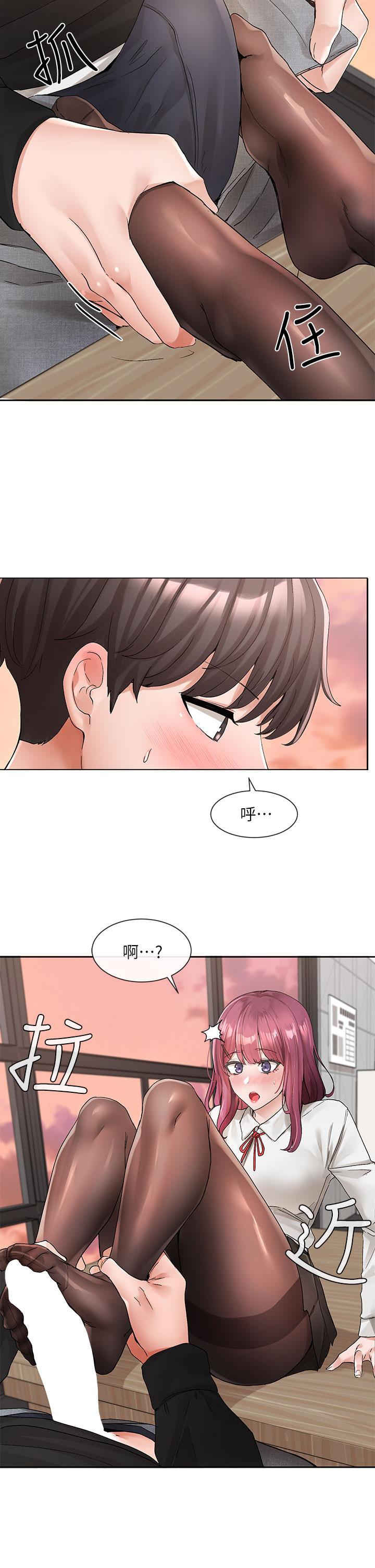 第103话-小冉姐姐的脚脚坏坏-社团学姊-QRQ,Shrinell（第17张）