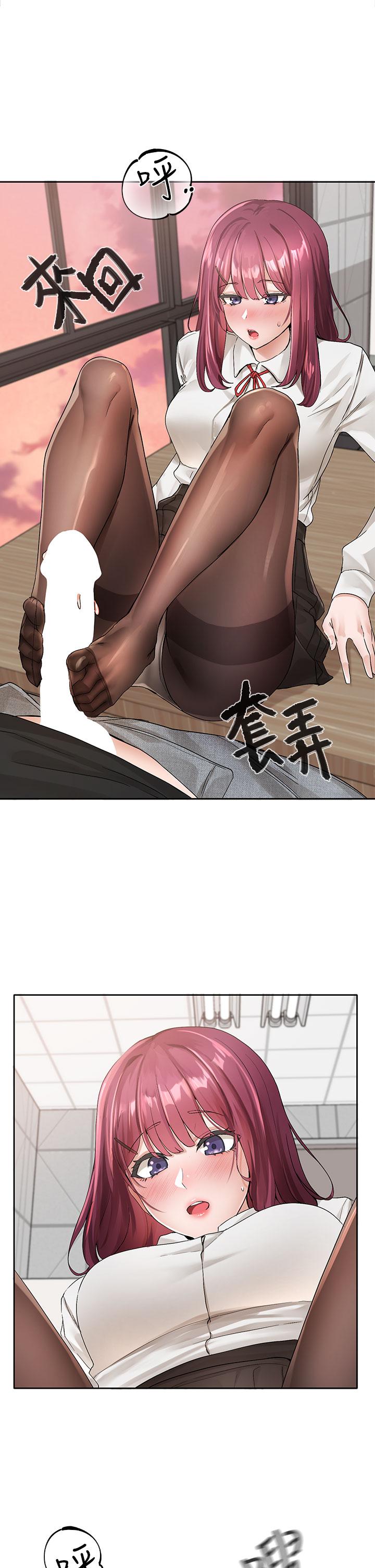 第103话-小冉姐姐的脚脚坏坏-社团学姊-QRQ,Shrinell（第21张）
