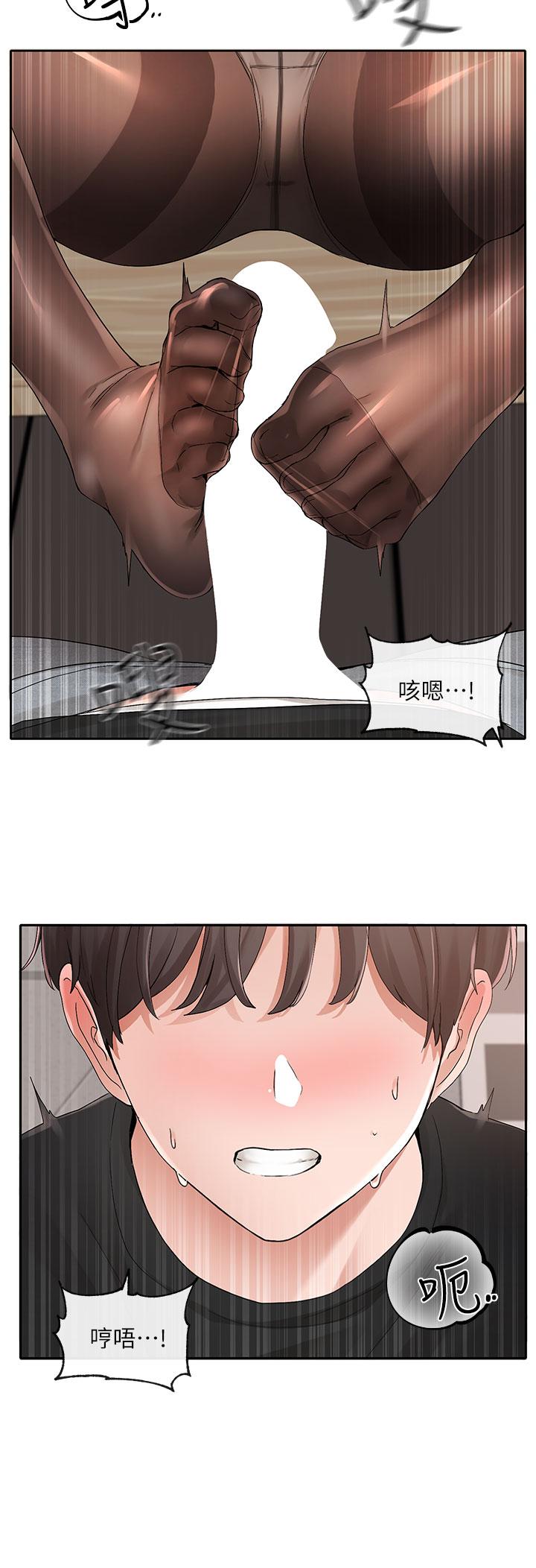 第103话-小冉姐姐的脚脚坏坏-社团学姊-QRQ,Shrinell（第22张）
