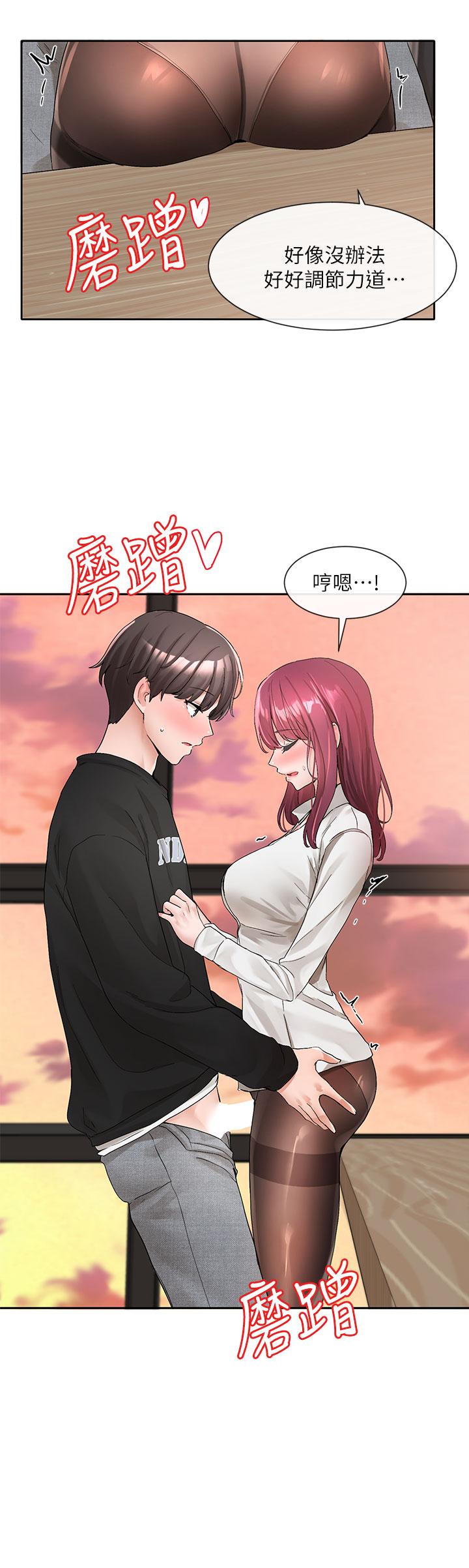 第103话-小冉姐姐的脚脚坏坏-社团学姊-QRQ,Shrinell（第26张）