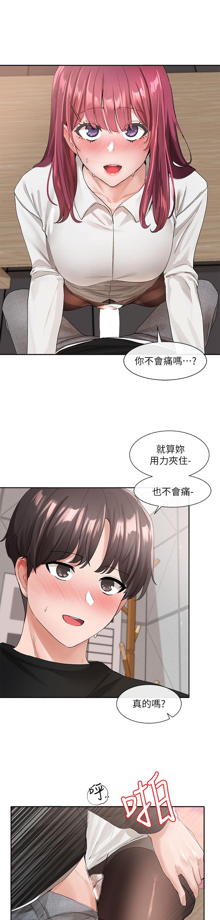 第103话-小冉姐姐的脚脚坏坏-社团学姊-QRQ,Shrinell（第27张）
