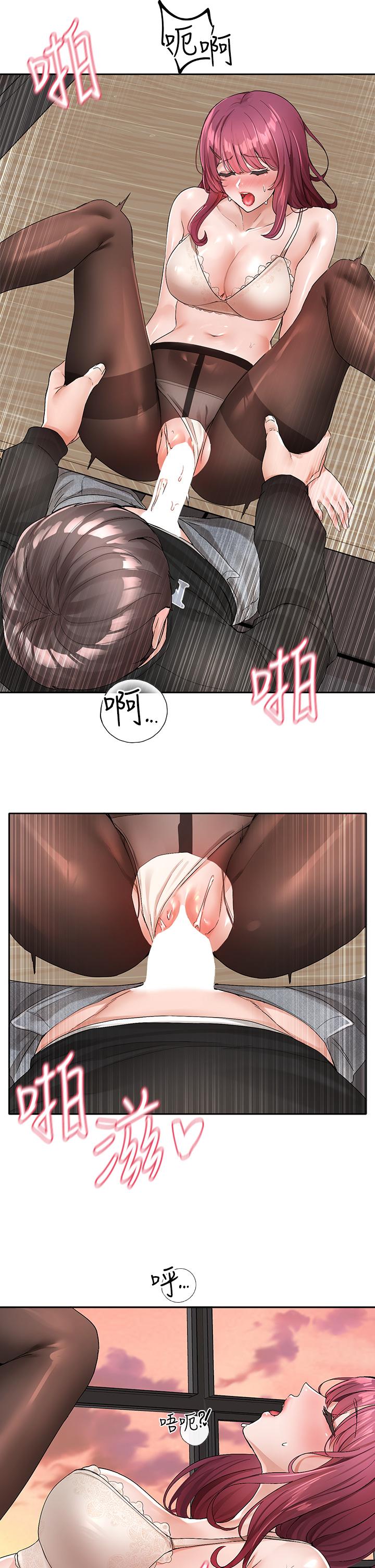 第104话-用脚帮我弄出来吧-社团学姊-QRQ,Shrinell（第5张）