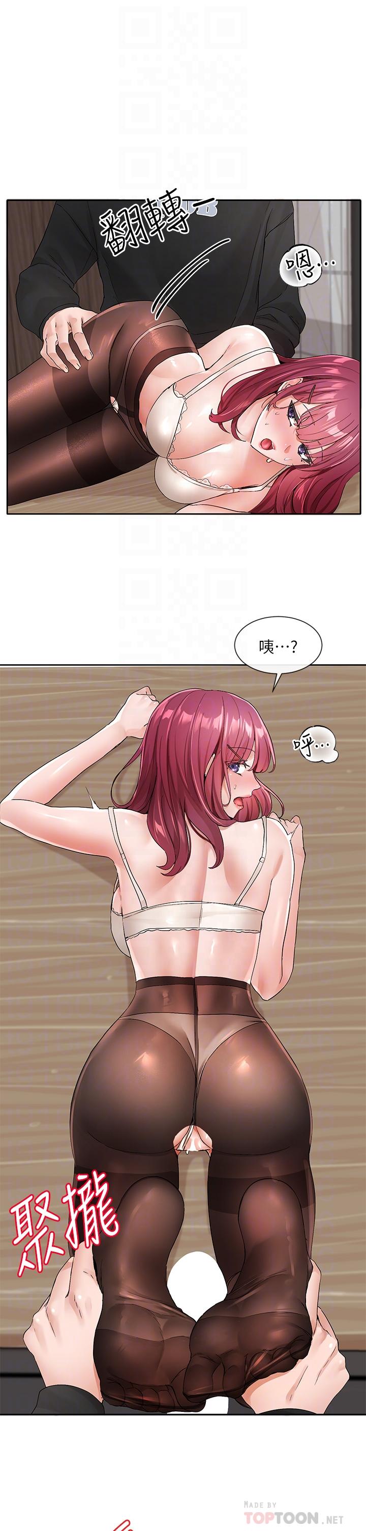 第104话-用脚帮我弄出来吧-社团学姊-QRQ,Shrinell（第16张）