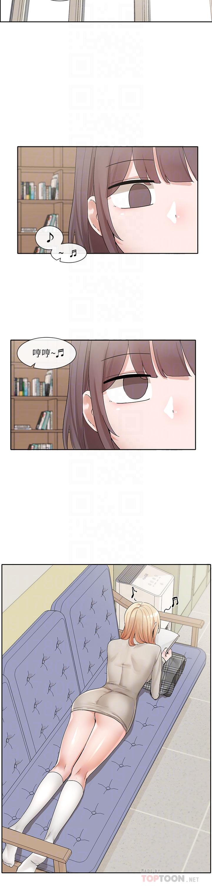 第106话-想找你约个-社团学姊-QRQ,Shrinell（第12张）