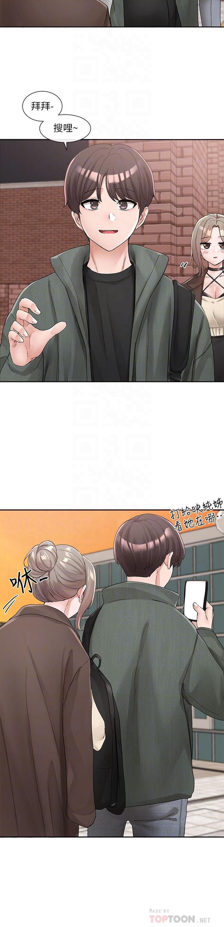 第107话-我来餵你吃蛋糕-社团学姊-QRQ,Shrinell（第4张）