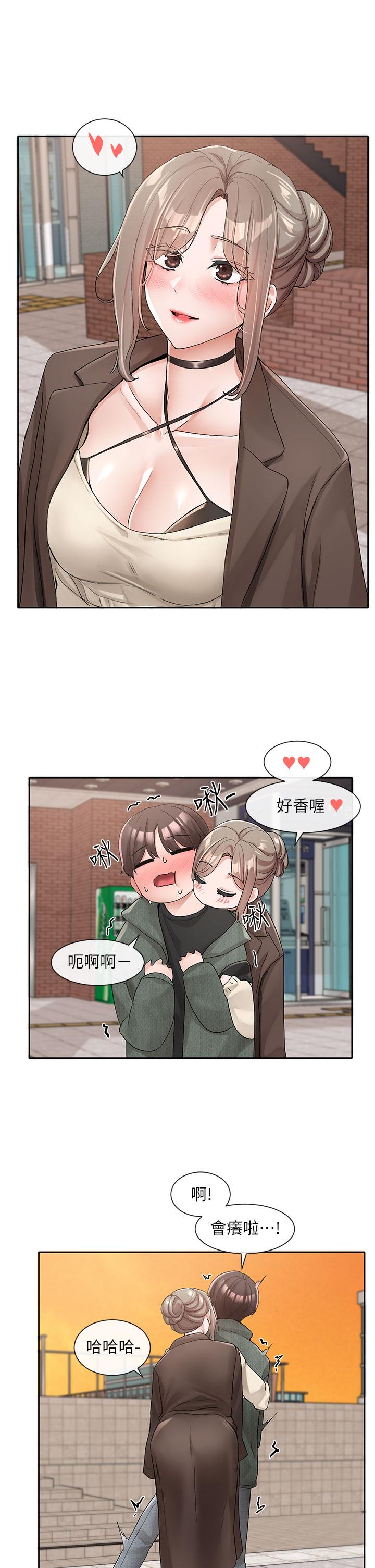第107话-我来餵你吃蛋糕-社团学姊-QRQ,Shrinell（第7张）