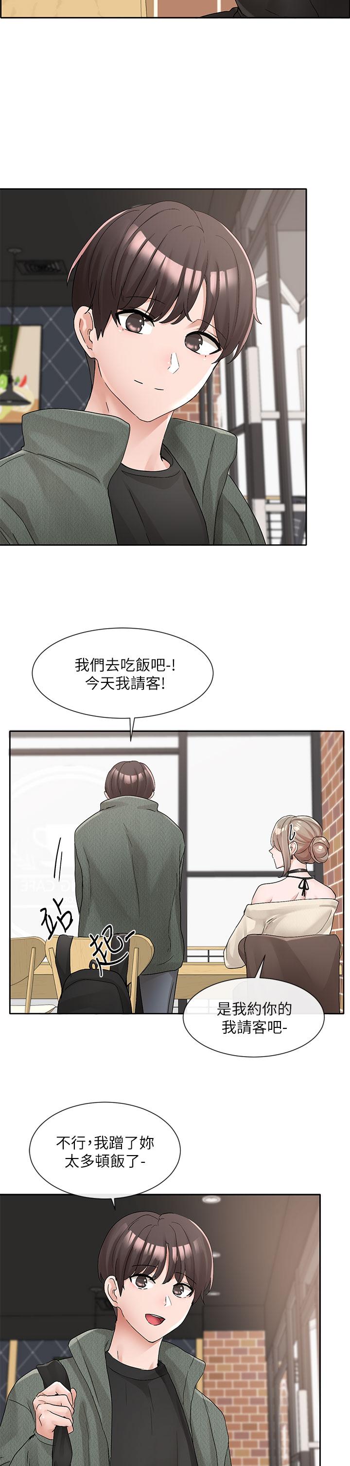 第107话-我来餵你吃蛋糕-社团学姊-QRQ,Shrinell（第17张）