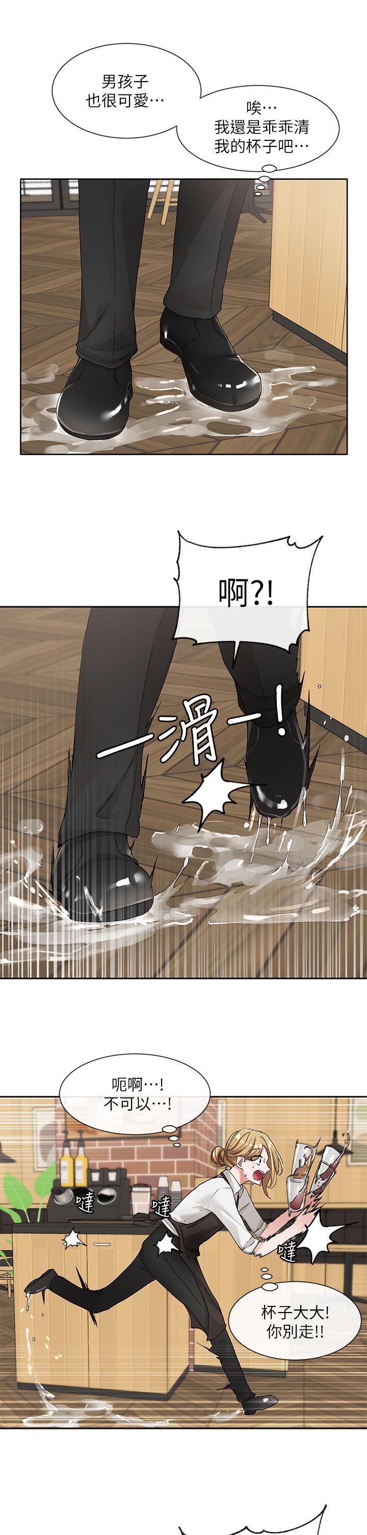 第107话-我来餵你吃蛋糕-社团学姊-QRQ,Shrinell（第21张）