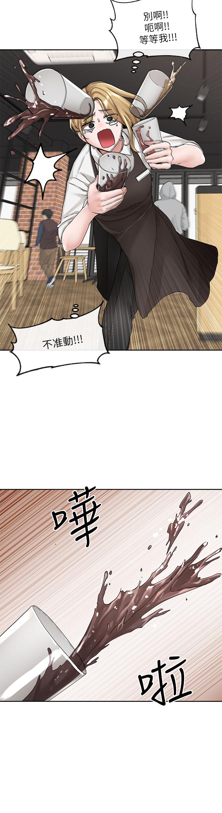 第107话-我来餵你吃蛋糕-社团学姊-QRQ,Shrinell（第22张）