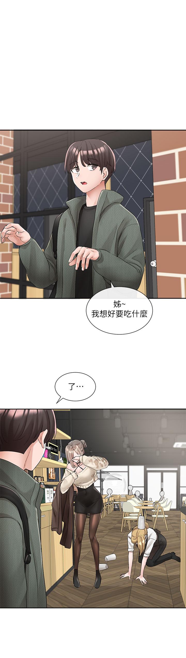 第107话-我来餵你吃蛋糕-社团学姊-QRQ,Shrinell（第24张）