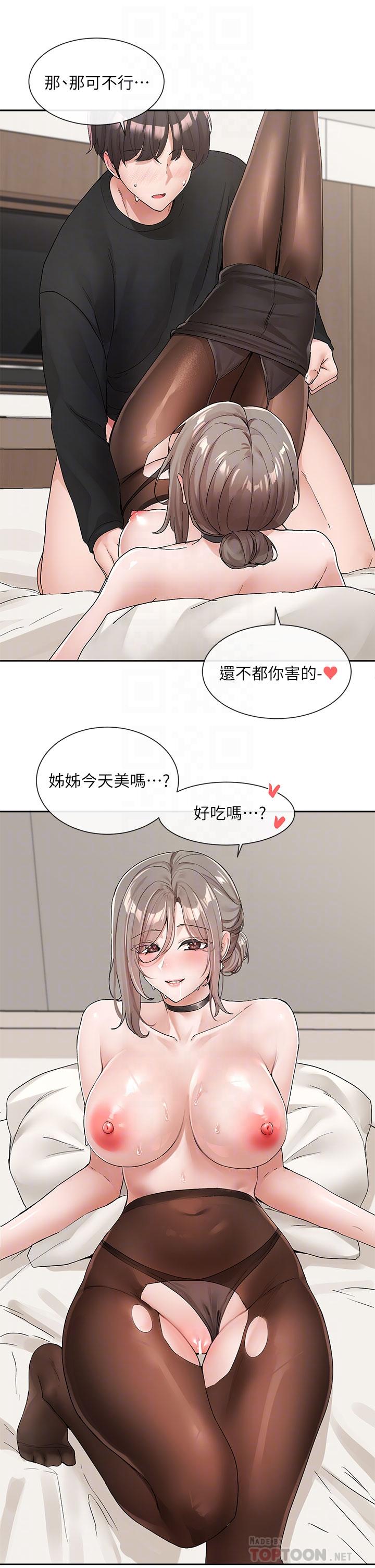 第109话-爽到晕的学姐-社团学姊-QRQ,Shrinell（第6张）