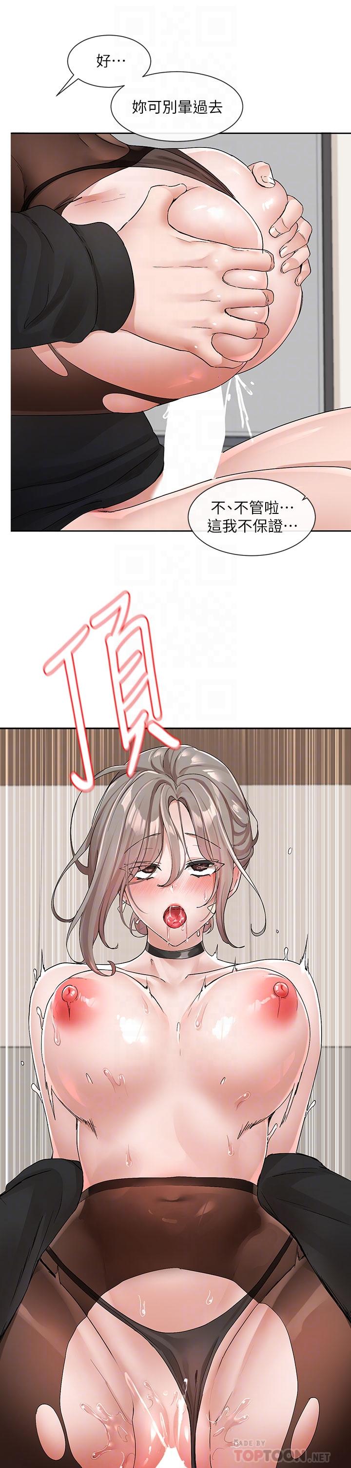 第109话-爽到晕的学姐-社团学姊-QRQ,Shrinell（第14张）