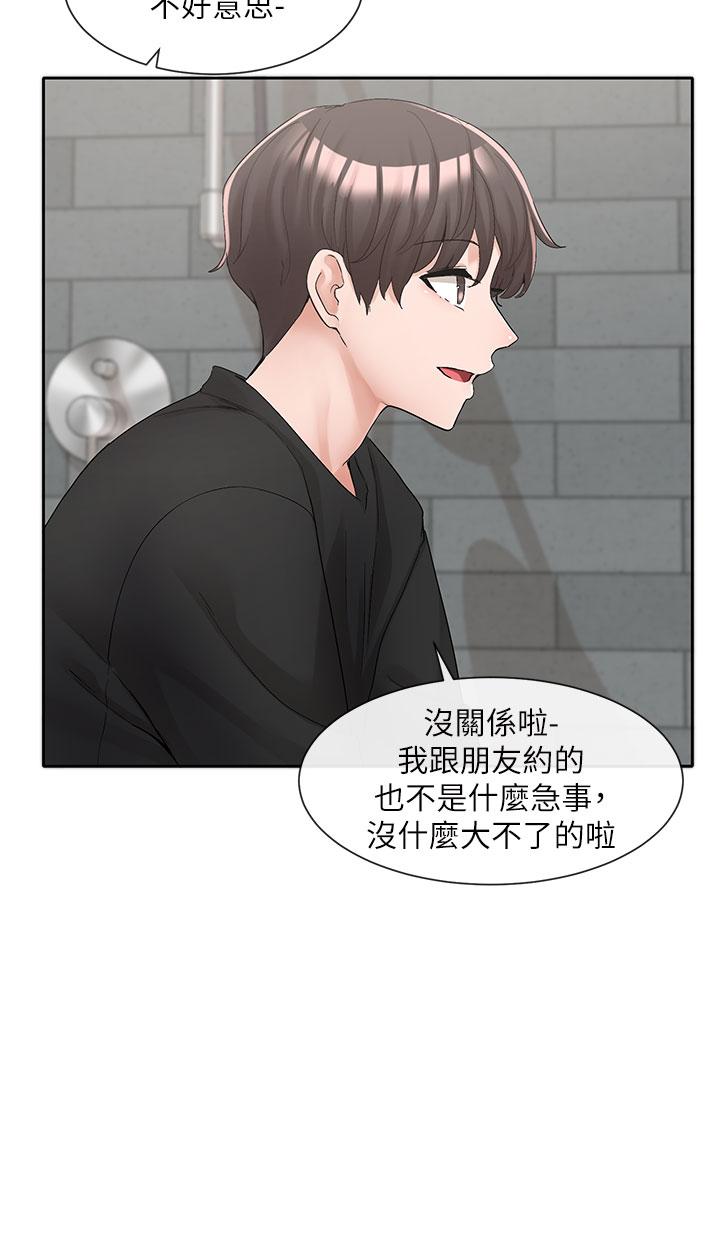 第110话-等我洗好，再给我个抱抱-社团学姊-QRQ,Shrinell（第5张）
