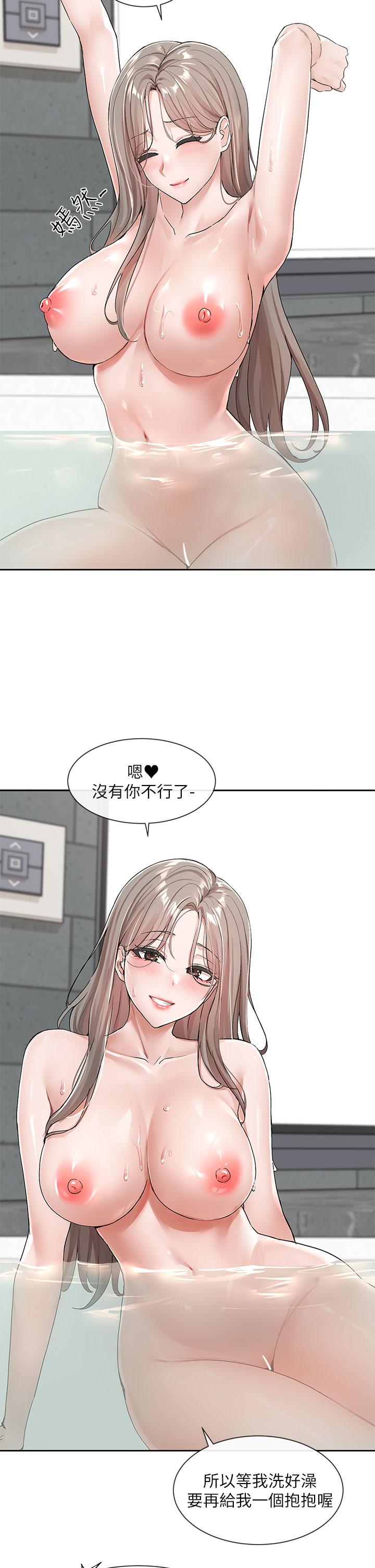 第110话-等我洗好，再给我个抱抱-社团学姊-QRQ,Shrinell（第9张）