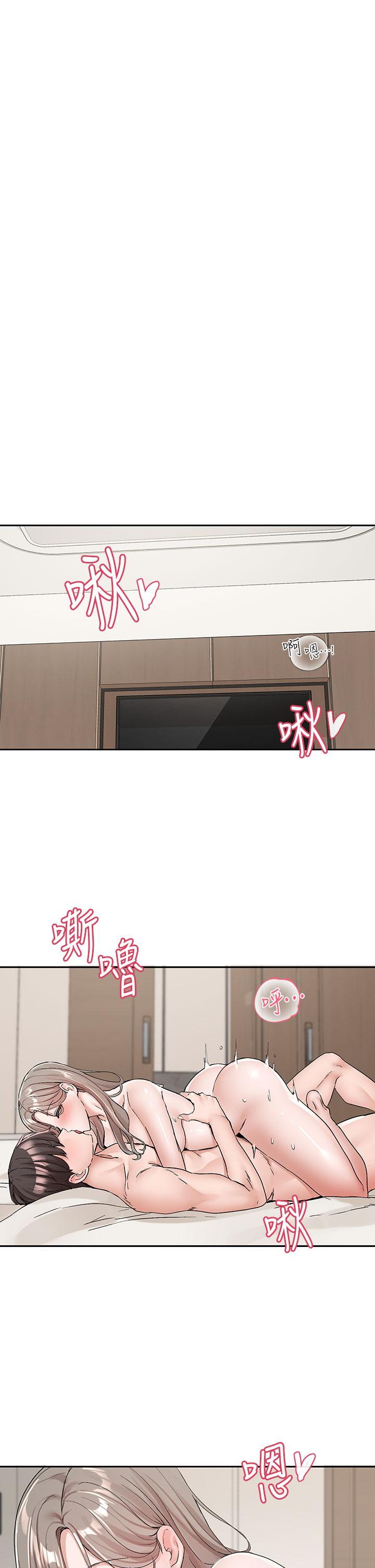 第110话-等我洗好，再给我个抱抱-社团学姊-QRQ,Shrinell（第11张）