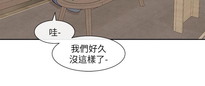 第110话-等我洗好，再给我个抱抱-社团学姊-QRQ,Shrinell（第15张）