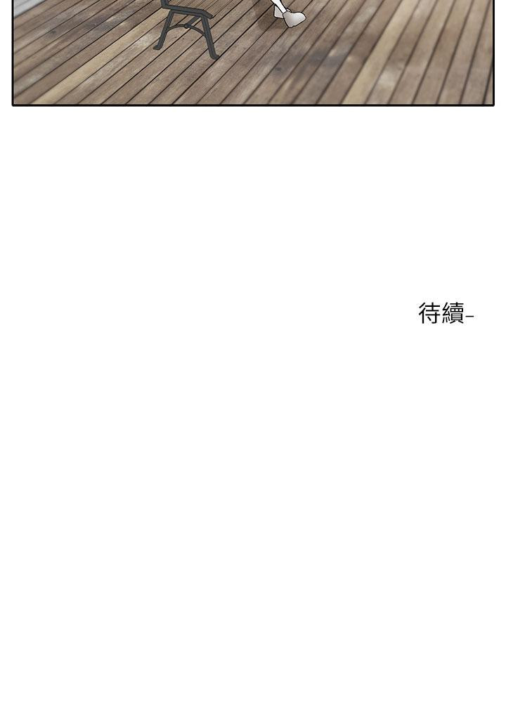 第110话-等我洗好，再给我个抱抱-社团学姊-QRQ,Shrinell（第43张）