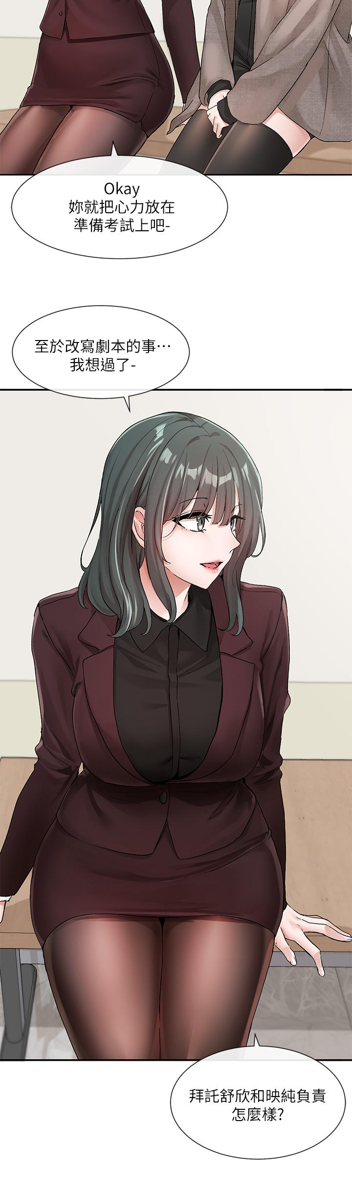 第111话-好想爱爱-社团学姊-QRQ,Shrinell（第11张）