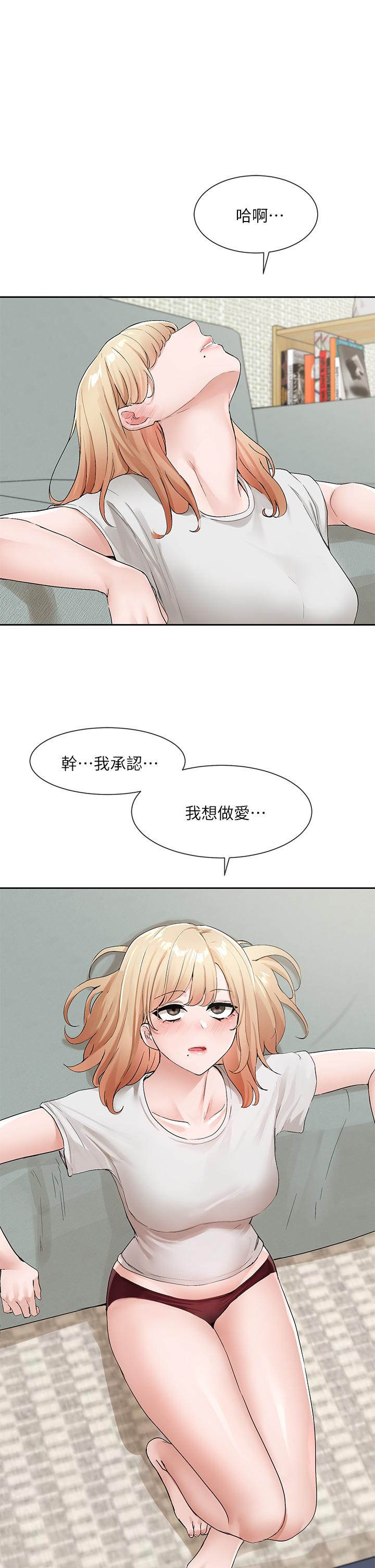 第112话-好爽，谢谢主人-社团学姊-QRQ,Shrinell（第32张）