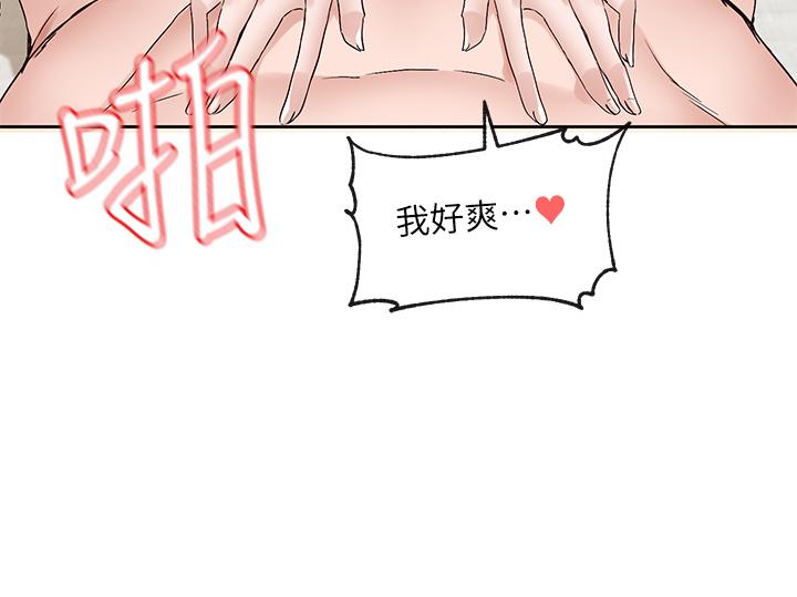 第112话-好爽，谢谢主人-社团学姊-QRQ,Shrinell（第38张）