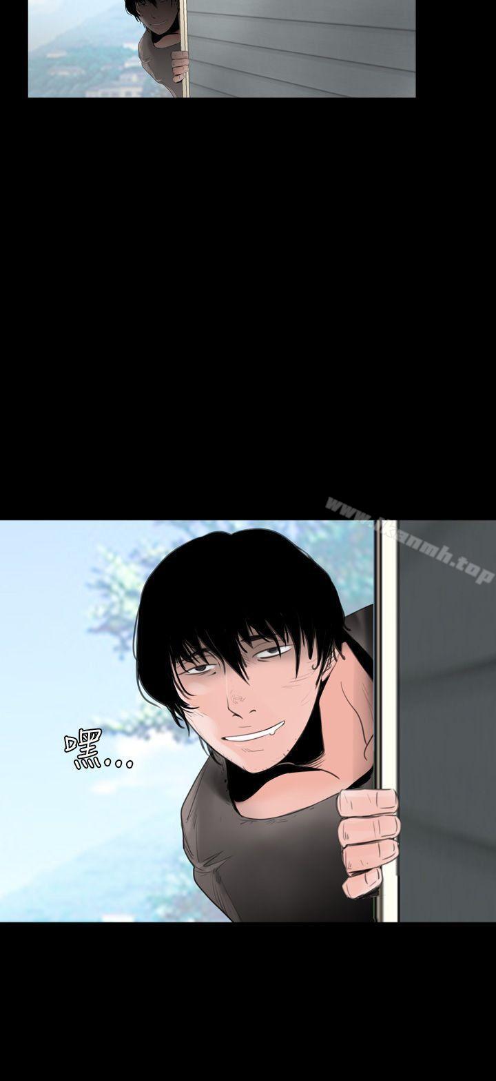 第1话-失蹤-Moma , 鬼怪厂房（第23张）