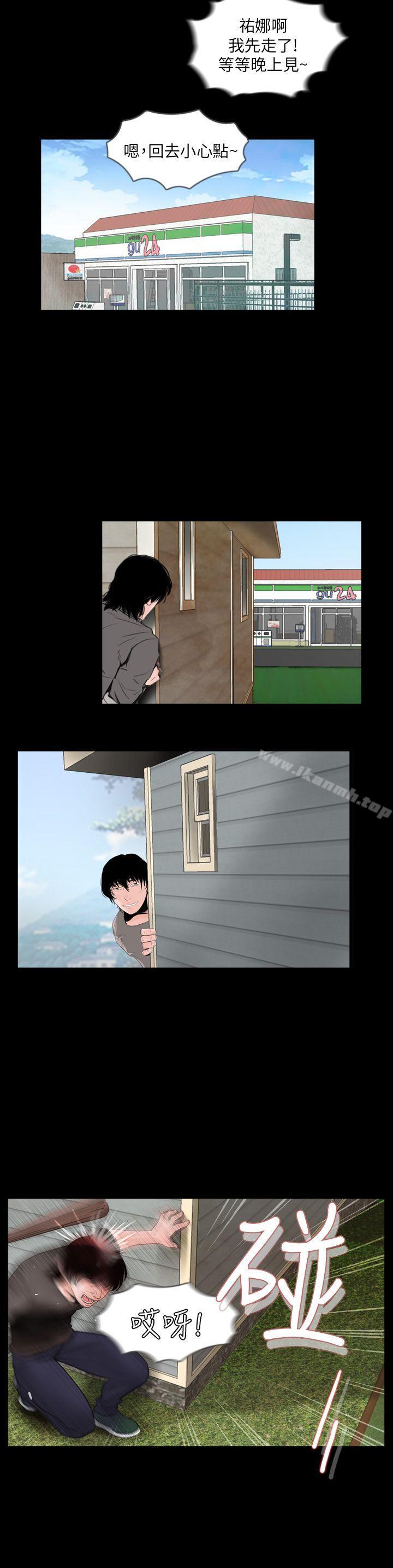 第2话-失蹤-Moma , 鬼怪厂房（第18张）