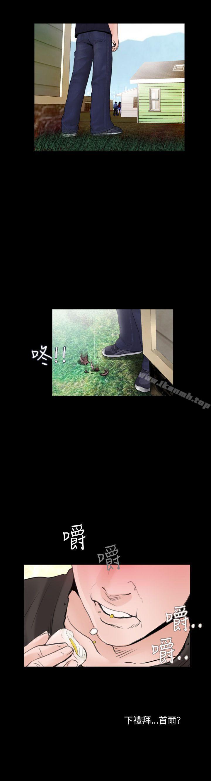 第2话-失蹤-Moma , 鬼怪厂房（第22张）