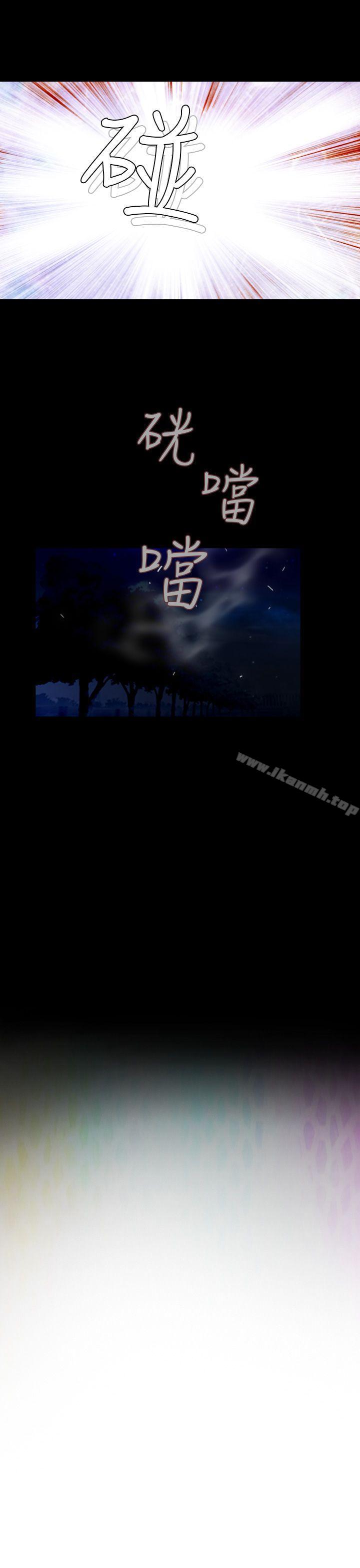 第3话-失蹤-Moma , 鬼怪厂房（第11张）