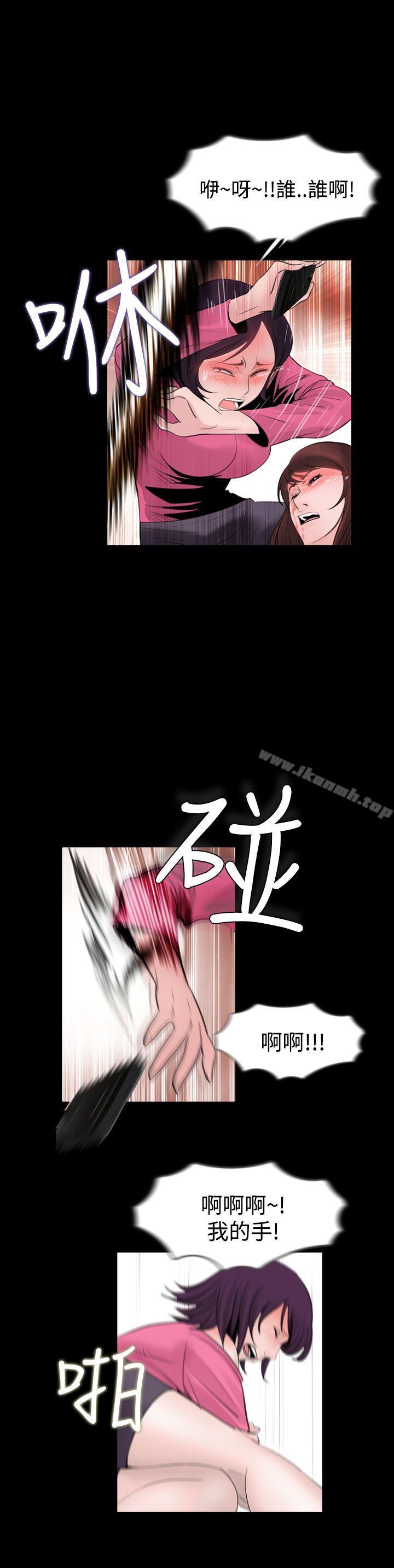 第3话-失蹤-Moma , 鬼怪厂房（第16张）