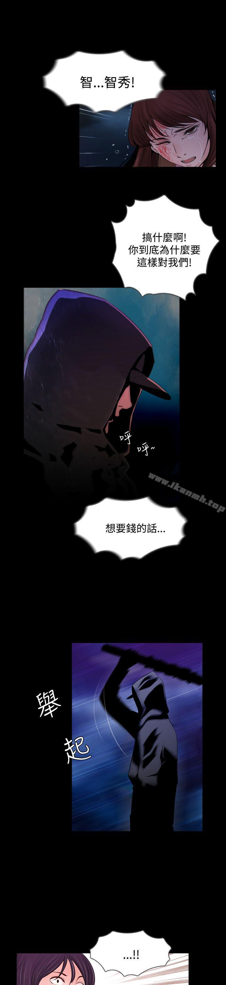 第3话-失蹤-Moma , 鬼怪厂房（第17张）