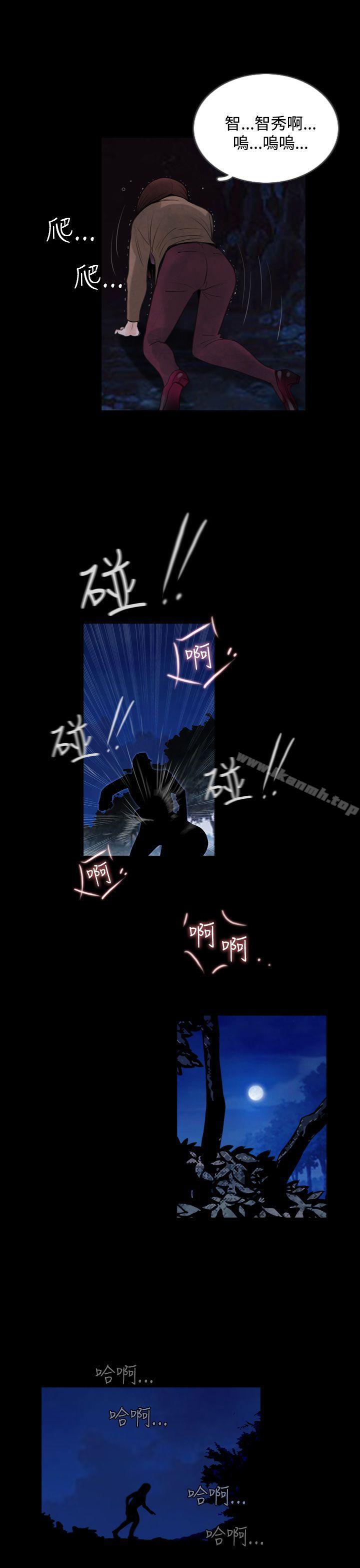 第3话-失蹤-Moma , 鬼怪厂房（第19张）